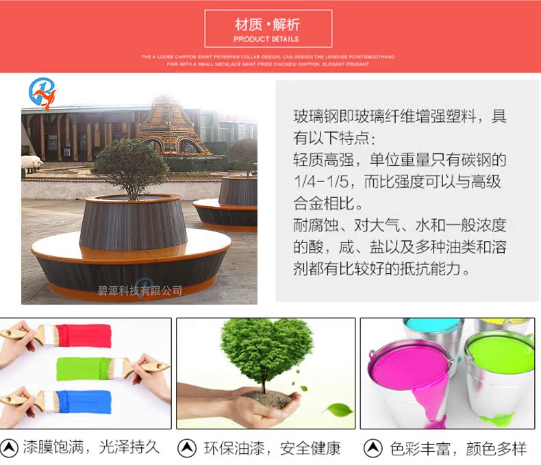 FRP Lounge Ghế Mall Trung tâm ngoài trời Solid Wood Lounge Ghế FRP Garden Ghế Ghế Nội thất giải trí - Nội thất văn phòng bàn làm việc đơn giản