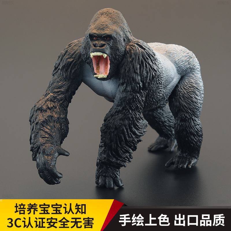 Solid Children's Realistic Animal Toy Animal Model Silverback Gorilla Giant Gorilla Cognitive Gift Ornament