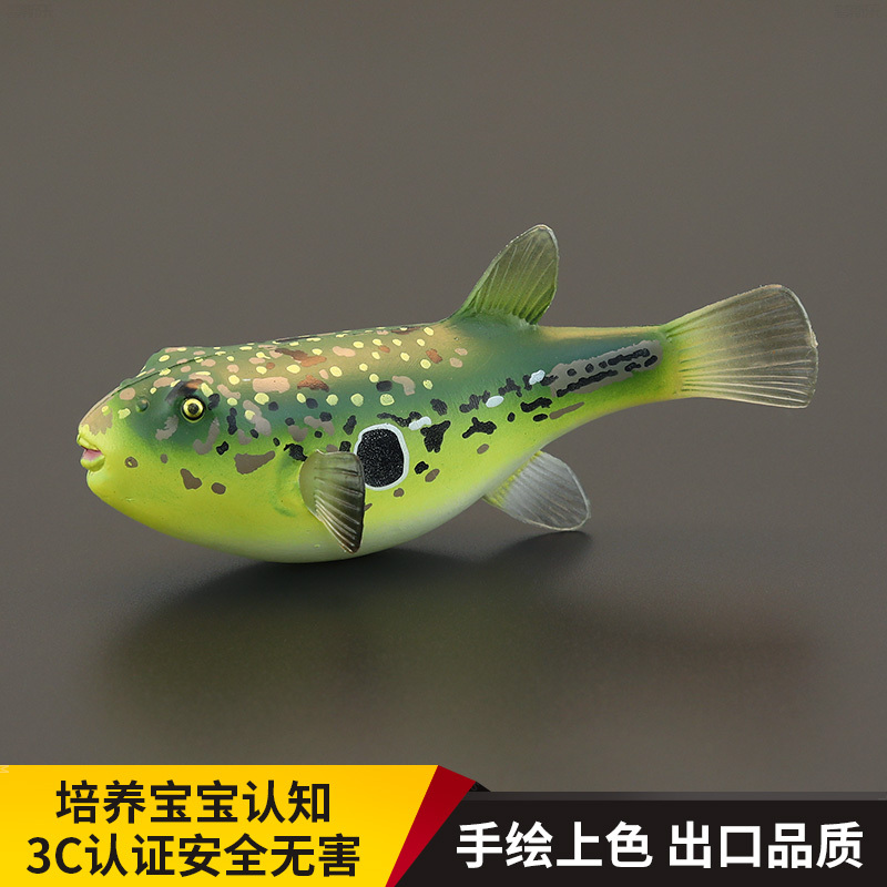 Children's Solid Artificial Marine Animal Toy Model River Sturgeon Pufferfish Boat Baiguai Fish Wax Head Cognitive Gift Ornaments