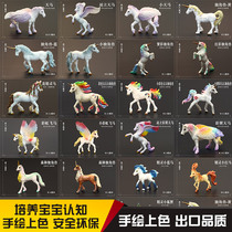 Fairy myth Unicorn Tianma Toy Model Elf Horse Pegasus Boys and Girls Gifts Fantastic Animal Set