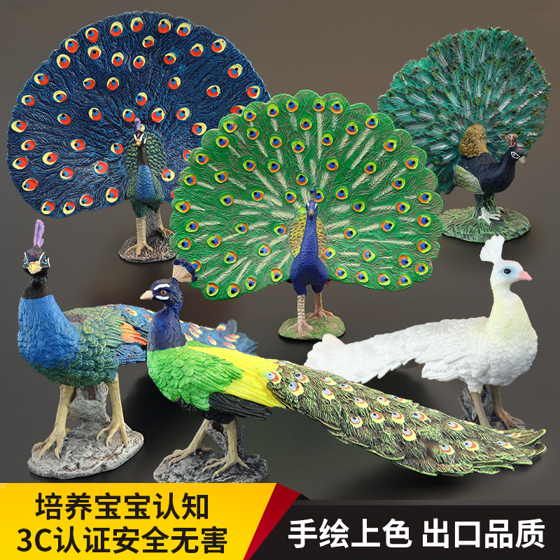 Solid Children's Realistic Animal Toy Wild Animal Model Blue Peacock Green Peacock Bird Cognitive Gift Ornament Solid Children's Realistic Animal Toy Wild Animal Model Blue Peacock Green Peacock Bird Cognitive Gift Ornament