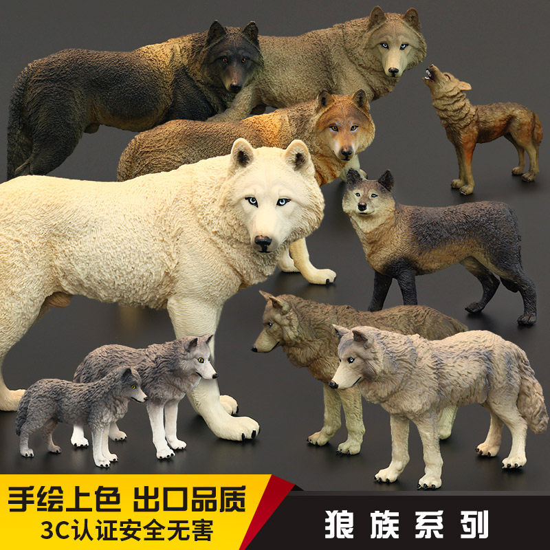 Kids Simulation Animal Toy Wild Animal Model Set Solid Big Bad Wolf King Black Wolf White Wolf Steppenwolf
