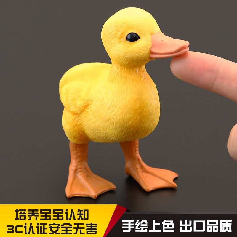 Children's simulation wild animal toys simulation animal model duck little yellow duck Duck domestic duck gift decoration