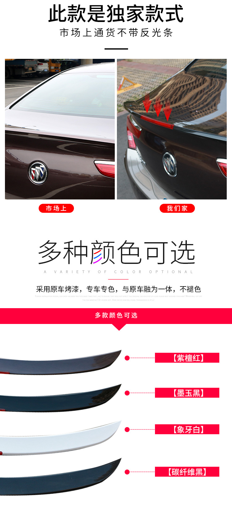 Áp dụng cho đuôi Lacrosse mới 16-18 Buick mới LaCrosse sửa đổi xe nguyên bản sơn tự do cánh cố định Cánh Yue Yue - Sopida trên cánh hướng gió xe ô tô