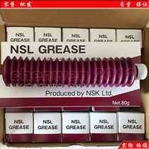 Japan NSK GREASE NSL Samsung YAMAHA NSK NSL matsusher GREASE GREASE