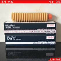 Original Japanese THK AFC GREASE SMT screw guide rail placement machine linear slider GREASE 70g