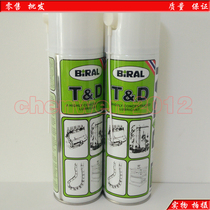 Original Bel lair Beral TD anti-rust oil TD lubricating oil TD anti-rust oil placement machine designated oil