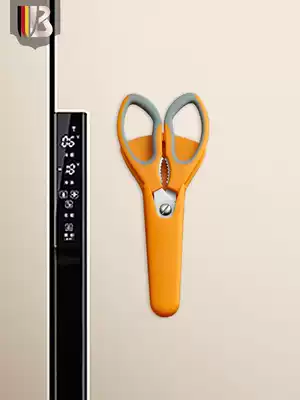 Kitchen multifunctional household scissors scissors, strong chicken bone shears, strong scissors, meat, food, multi-purpose fish bones