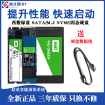 Western Digital Western Digital Green 120G 120G 240G 480G 480G Solid State Hard Disk SSD M 2 SATA NVME
