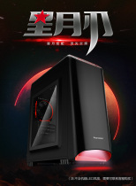 DIY computer hardware configuration connection