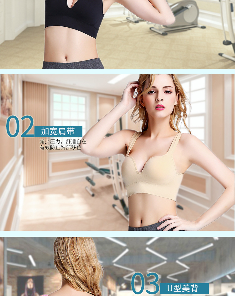 Cúp âm thanh nổi 3D Không có vòng thép Chạy Yoga Thể thao Áo ngực thoáng khí Thu thập áo ngủ Đồ lót thể thao Nữ - Đồ lót thể thao áo bra tập yoga