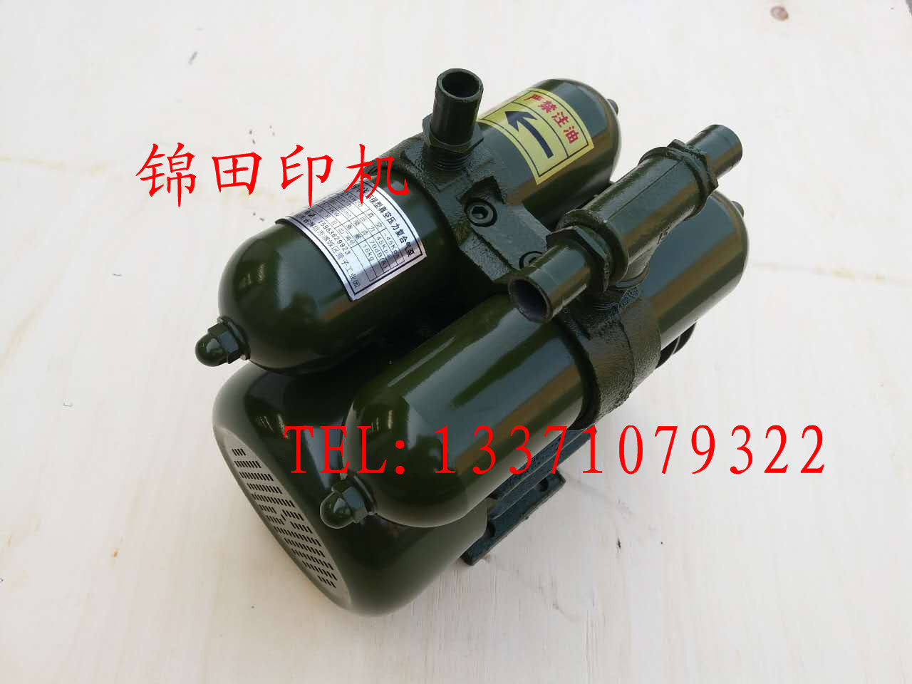 Offset press accessoriesPrinting consumablesWeifang air pumpAtmospheric volume 20m3Low noiseWeifang Jintian offset press accessories