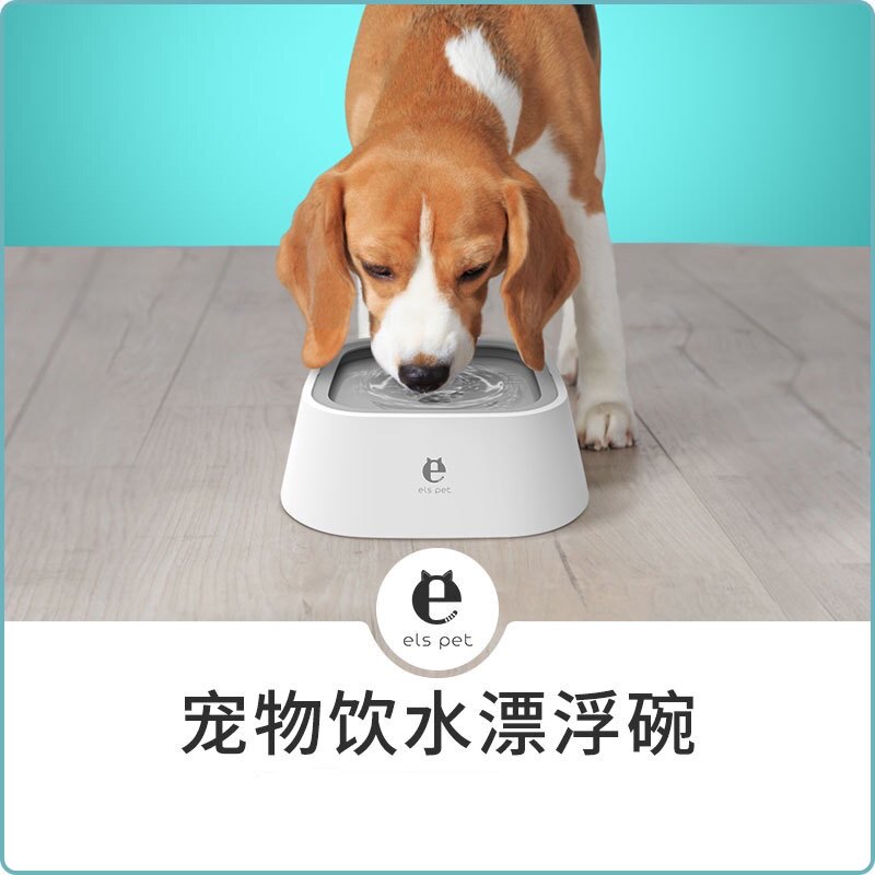 Pet bowl anti-splash non-wet mouth can be car without leakage floating bowl dog drinking machine cat drinking machine