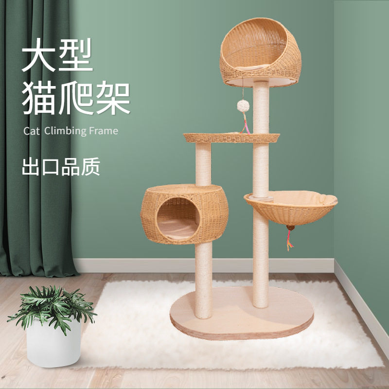 Large cat cat cat cat cat cat cat grab board wooden dog jumps multi-functional cat and tree cat nest house sword and hemp cat crawling