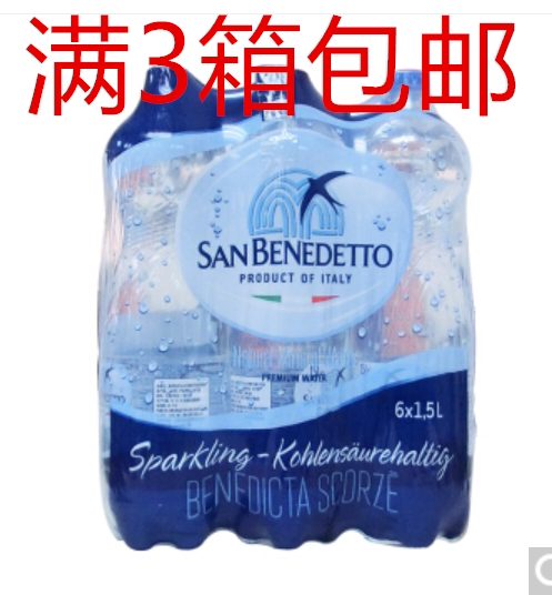 Italian original imported St. Bietao natural mineral water with air bubble water 1 5L* 6 bottles