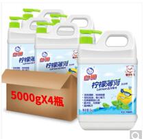 White catnip dishwashing liquid 5kg*4 barrels of kitchen detergent to remove oil dishwashing liquid new and old packaging random