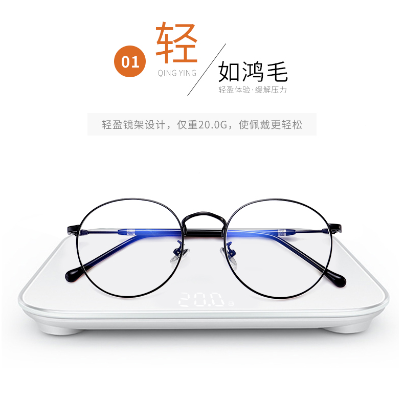Mới siêu nhẹ khung tròn phẳng gương thủy triều hoang dã khung kính chống kính xanh chống bức xạ tia cực tím cận thị kính cận