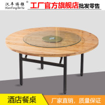 Round Table Top Folding Hotel Round Table Hotel Big Round Table Wine Mat Wedding round table Home Table Panel Dining Table and chairs