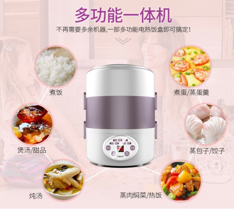 Youyi sưởi ấm hộp ăn trưa ba lớp thép không gỉ cách nhiệt hộp ăn trưa có thể được cắm vào điện sưởi ấm nấu ăn có thể được dành riêng hộp ăn trưa điện - Hộp cơm điện sưởi ấm 	hộp cơm cắm điện arirang life el-als263