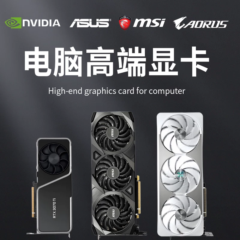 Десктопная игровая видеокарта GTX1050/1660S/1080-8Г/RTX2070S/2080TI/3060/4070/
