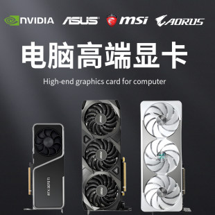 Десктопная игровая видеокарта GTX1050/1660S/1080-8Г/RTX2070S/2080TI/3060/4070/