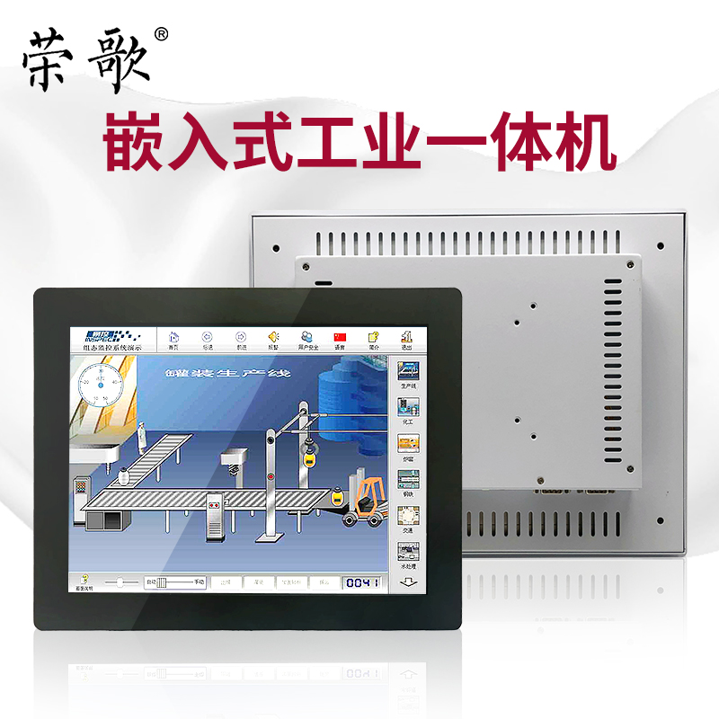 12 15 17 19 21 5 inch industrial control All capacitive resistive touch screen Industrial tablet PC Embedded
