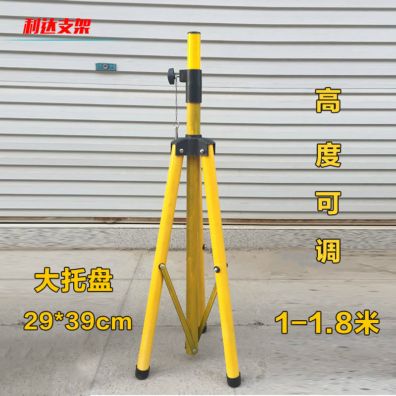 Máy chiếu đĩa khay máy ảnh ba chân máy chiếu phổ khung gấp bộ chuyển đổi PTZ - Phụ kiện máy chiếu màn chiếu khung cố định