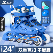 Special Step Roller Skating Shoes Children's Skating Shoes Boys and Girls' Skating Shoes Roller Skating Shoes Adult Boys 2023 New