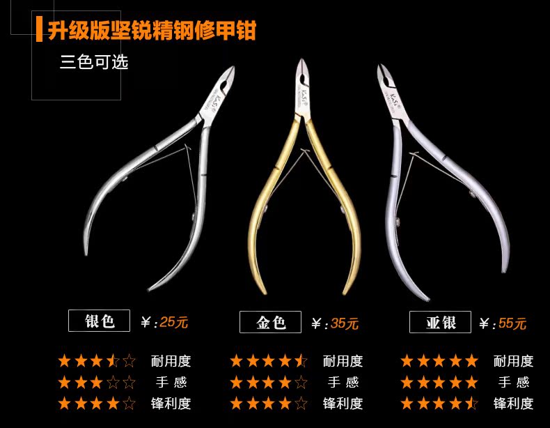 KaSi nail nghệ thuật kìm da chết cho móng tay da chết dụng cụ kéo chăm sóc móng tay cửa hàng kéo giấy làm móng tay kềm cắt móng giả