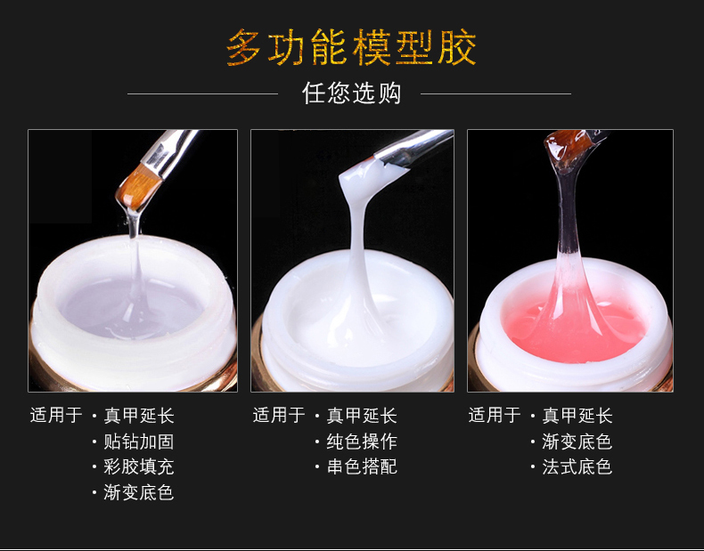 KaSi mô hình có thể tháo rời mở rộng keo sơn móng tay quang trị liệu keo trong suốt gia cố dính kim cương trang sức sticker công cụ móng tay bộ dụng cụ làm móng