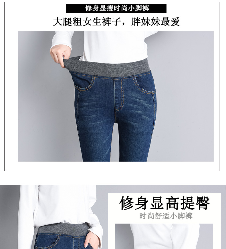 Jean femme JIAO MEISHA - Ref 3194291 Image 9