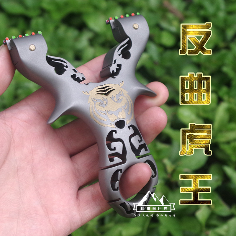 Titanium alloy tc21 free of binding clip flat leather slingshot numerical control wire cutting big anti-curl competitive flat leather bow high end tiger king