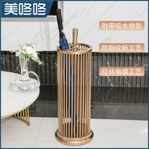 Creative Stainless Steel Umbrella Barrel Door Home Hotel Lobby Commercial Office Umbrella Umbrella
