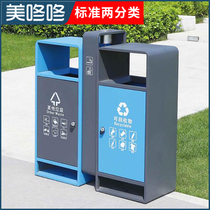 Outdoor two-category trash can stainless steel outdoor public places street district park trash box double barrel commercial