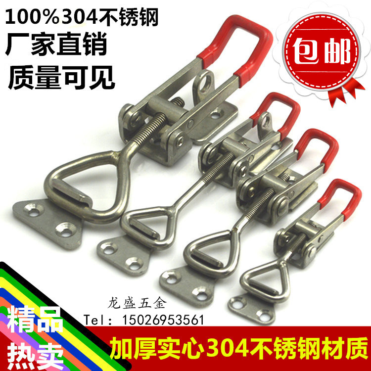 304 stainless steel quick clamp stainless steel catch adjustable buckle lock clamp case Accessories Door Bolt tongs