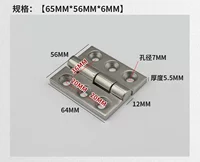 【55*65*5,5 мм】