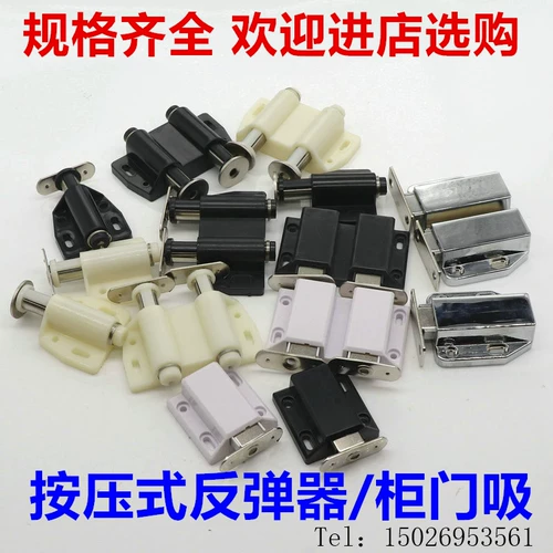 Гардероб дверь восстановитель магнитный открытый дверь Сильный магнитный шкаф для бисероплетения дверь нажатия подрядчика невидимого дверного дверного перемычки