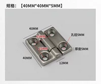40, 5mm