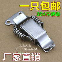 304 stainless steel box buckle large spring buckle toolbox box lock buckle duck bill buckle wooden bag accessories