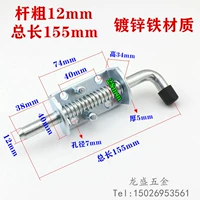Диаметр/размер 12, 12mm, 155mm, материал