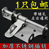 Thick stainless steel open-mount latch with lock buckle anti-theft door door door warehouse door latch door latch door bolt 4-8 inch