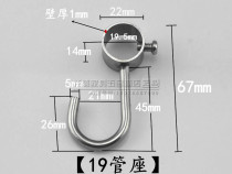 Set hook sub-movable stainless steel hook pipe hook kitchen hanging rod casing clothes hook drying single hook hook