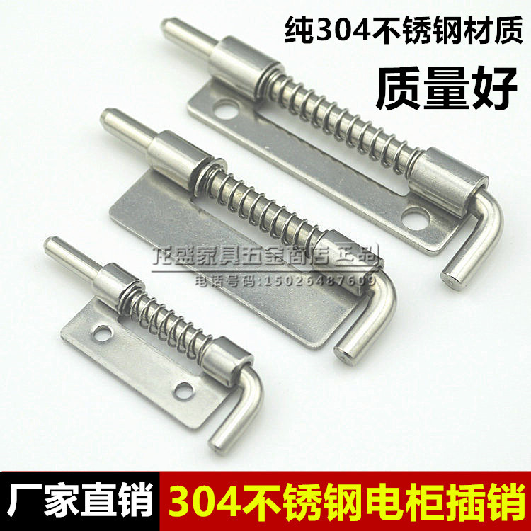 Special price Haitan CL225-1234 stainless steel 304 spring bolt without hole welding hinge turn shaft lower seat