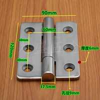 90mm, 120mm, 6mm