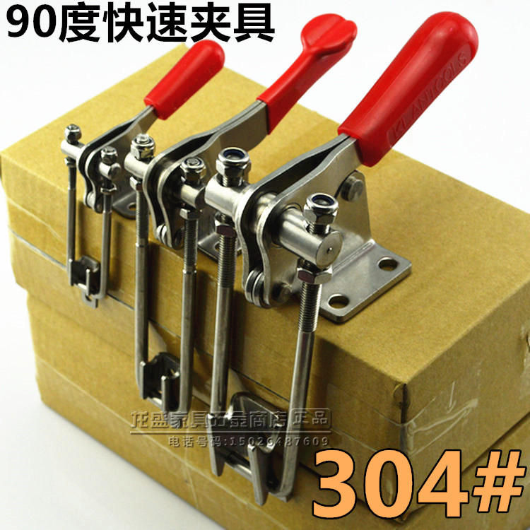 90 degree right angle quick clamp 304 stainless steel clamp Press clamp Lock clamp Lock buckle Adjustable lock buckle