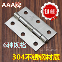 AAA brand 304 stainless steel hinge cabinet door hinge gift box folding loose sheet bag small hinge 2.5 inches 3 inches