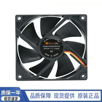 (Spot quick delivery) ID-9225M12S 9225 12V 0 20A computer case CPU cooling fan