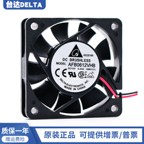 Original Delta Delta AFB0612VHB 6015 12V 0 24A 6CM two-wire power supply cooling fan