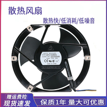 Original 17CM 48V 0 53A large air volume 4-wire PWM industrial equipment metal cooling fan EFC1548DG
