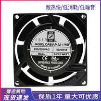 ORION FANS OA80AP-22-1 WB 230V 1 8038 AC cooling fan